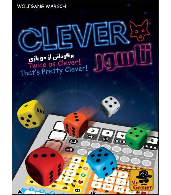 بازی تاسور (clever)