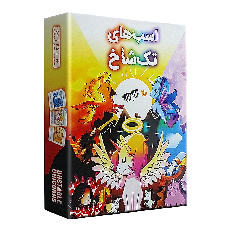 بازی اسب های تکشاخ