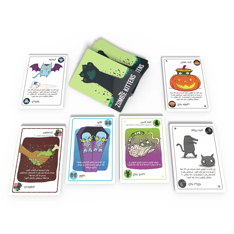 بازی گربه زامبی