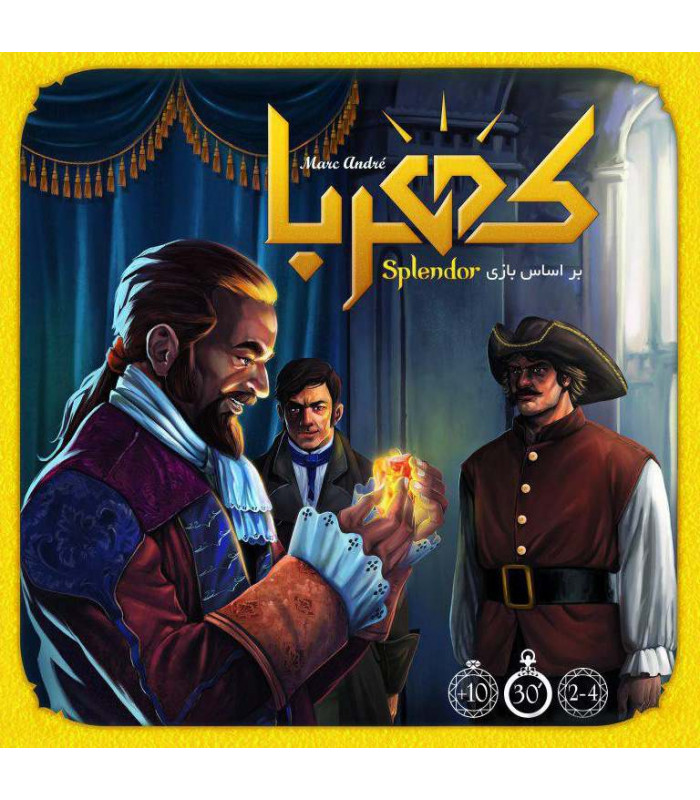 بازی کهربا (splendor)