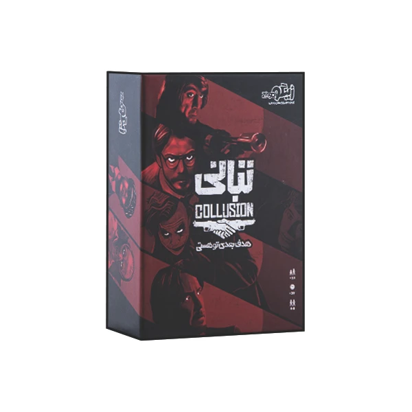 بازی فکری تبانی