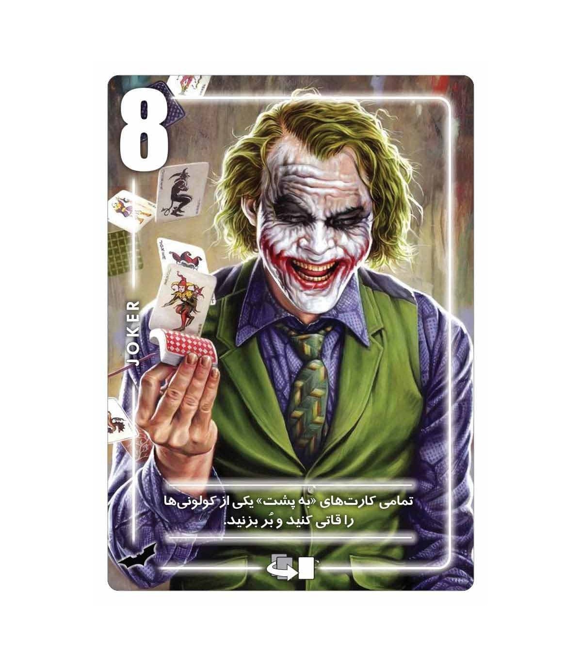 بازی سیلور مارول و دیسی silver marvel and dc-copy