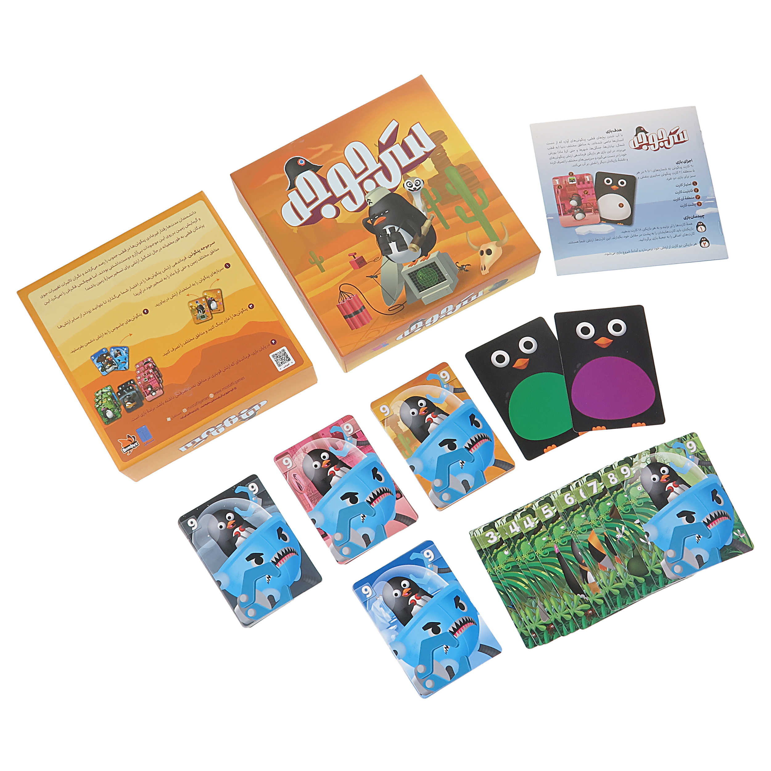 بازی سر جوجه 