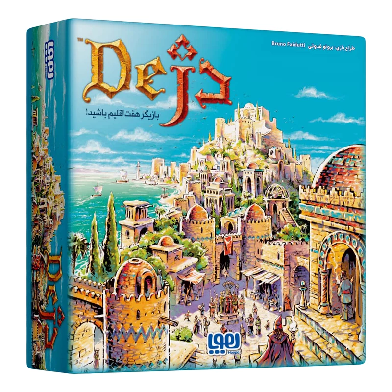 بازی دژ (citadels)