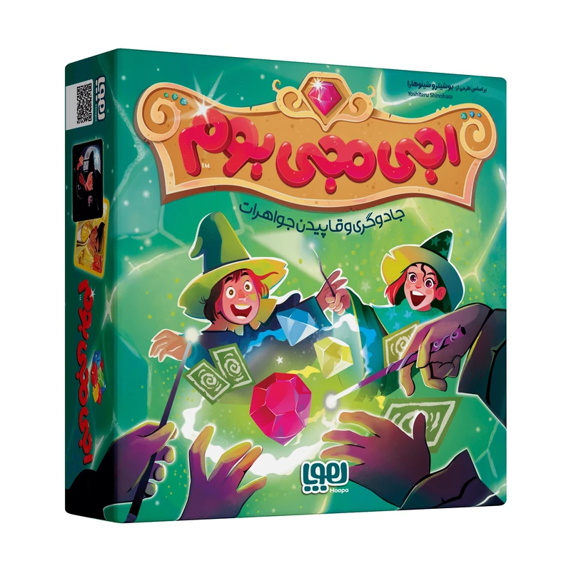 بازی اجی مجی بوم-copy