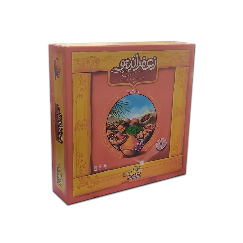 بازی زعفرانیتو