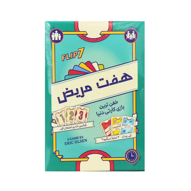 بازی فکری هفت مریض
