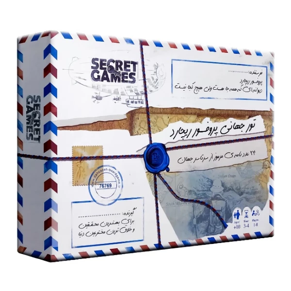 بازی تور جهانی پروفسور ریچارد