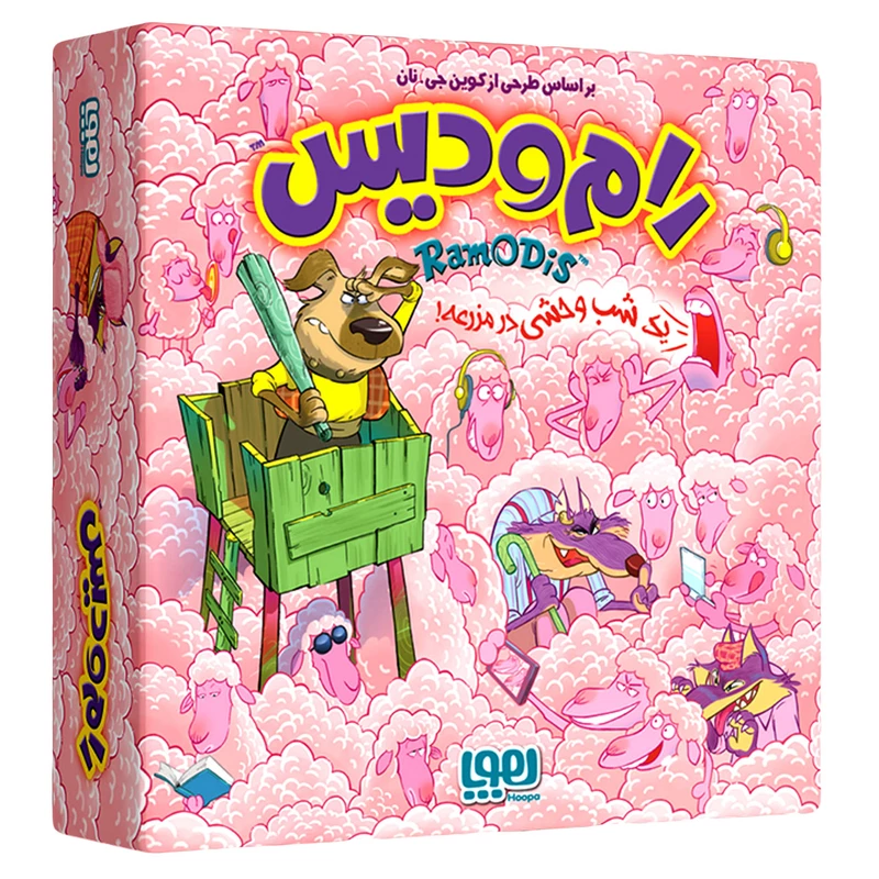 بازی  رام و دیس