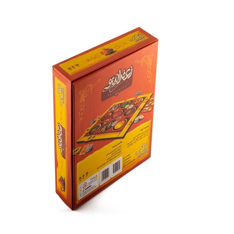 بازی زعفرانیتو