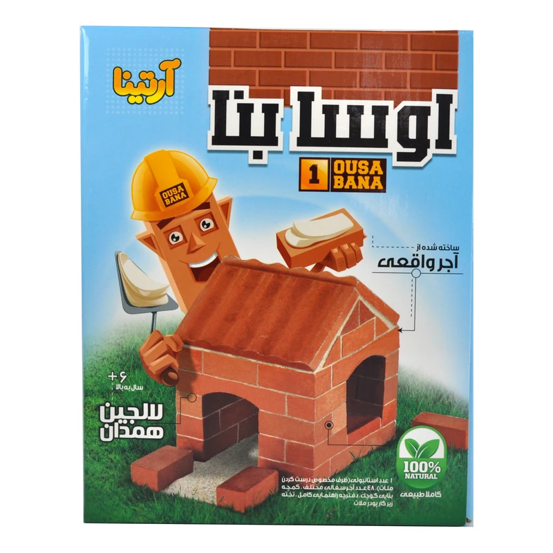 ساختنی اوسا بنا 1