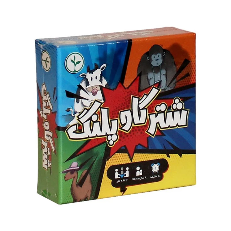 بازی شتر گاو پلنگ (Taco Cat Goat Cheese Pizza)