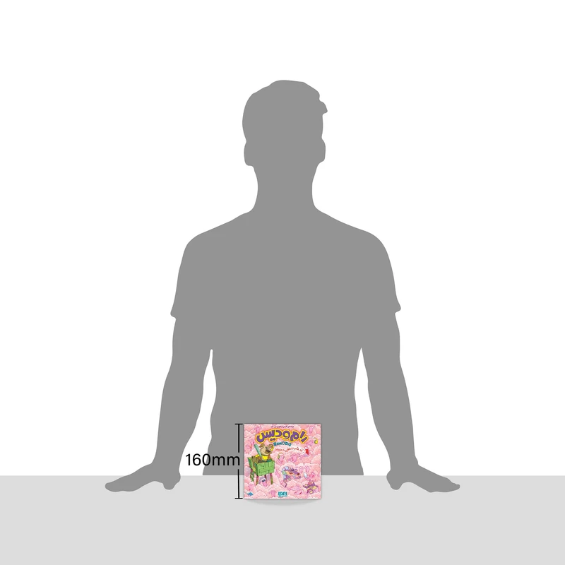 بازی  رام و دیس