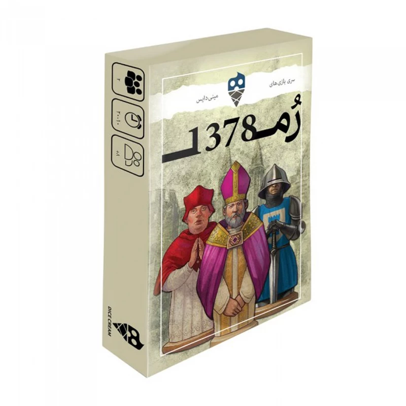 بازی روم 1378 AVIGNON