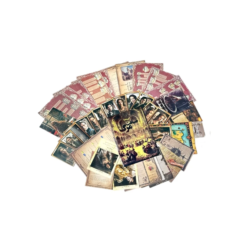 پرونده معمایی ضیافت مرگ