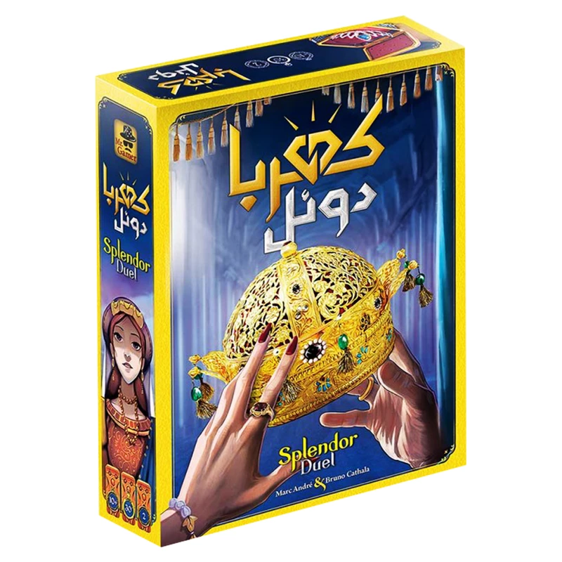 بازی کهربا دوئل