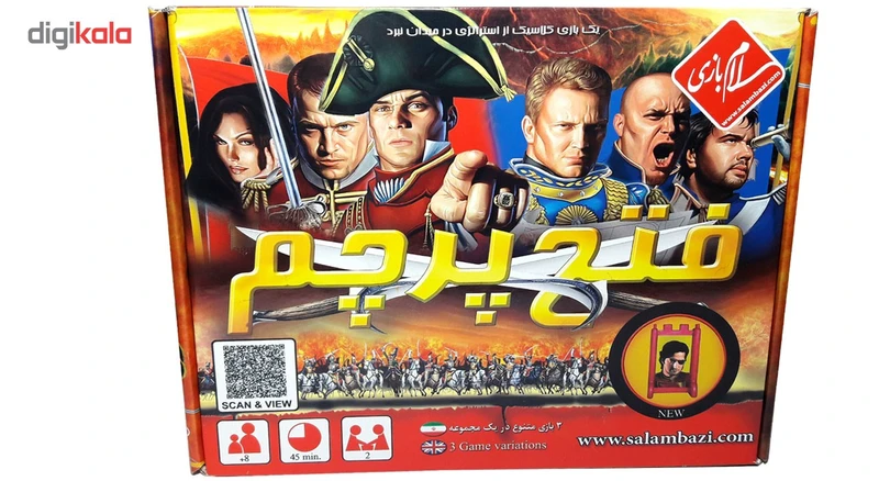 بازی فکری فتح پرچم
