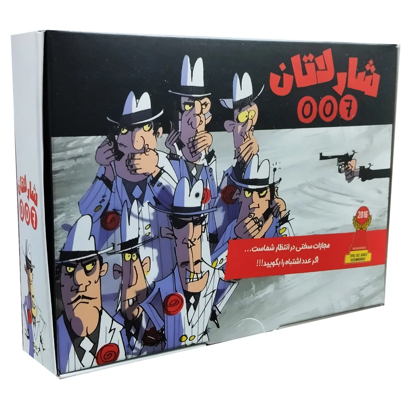 بازی شارلاتان 007 DIE FIESEN