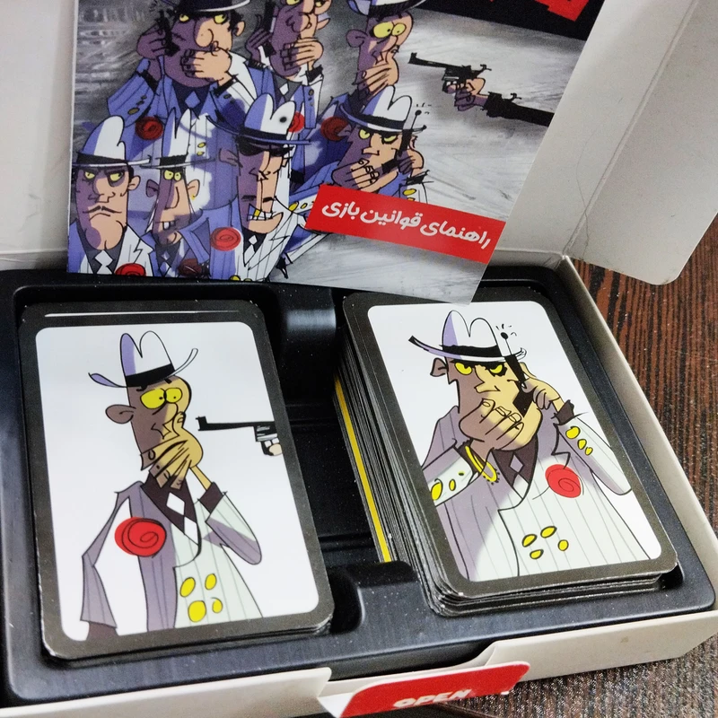 بازی شارلاتان 007 DIE FIESEN