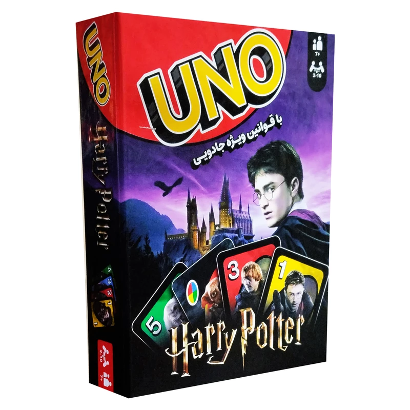 بازی اونو هری پاتر Uno harry potter
