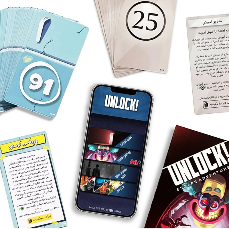 بازی آنلاک پروفسور نوساید UNLOCK