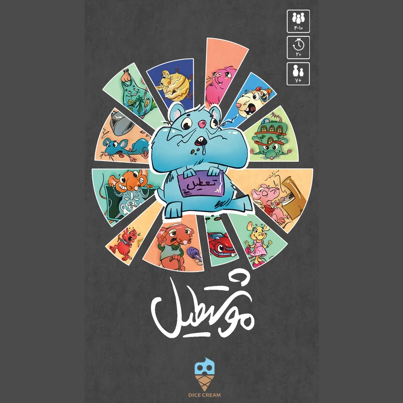 بازی موشتطیل YOUVE GOT CRABS