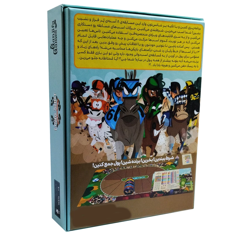 بازی لانگ شات Long Shot: The Dice Game