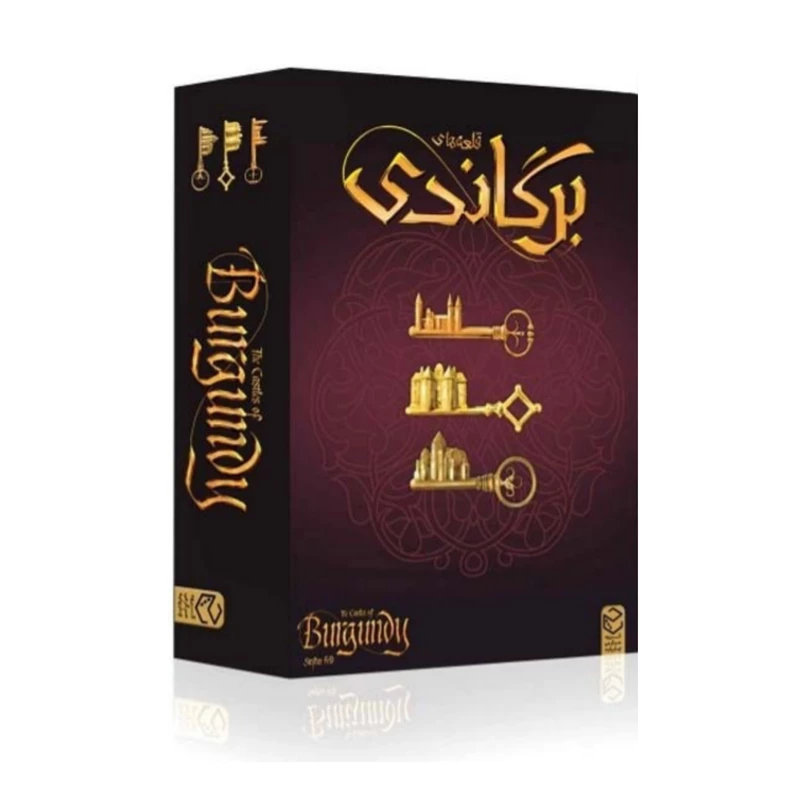 بازی قلعه های برگاندی (The Castles of Burgundy)