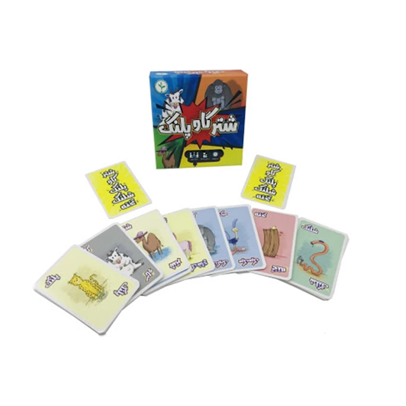 بازی شتر گاو پلنگ (Taco Cat Goat Cheese Pizza)