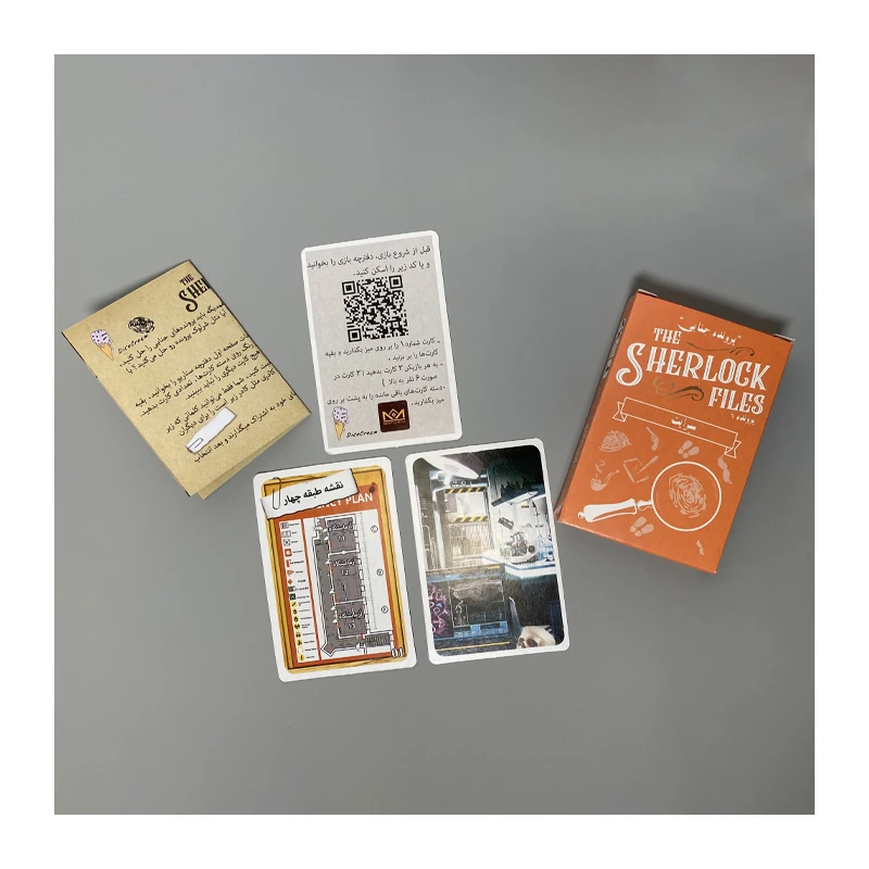 بازی فکری مدل  پرونده شرلوک  سرایت
