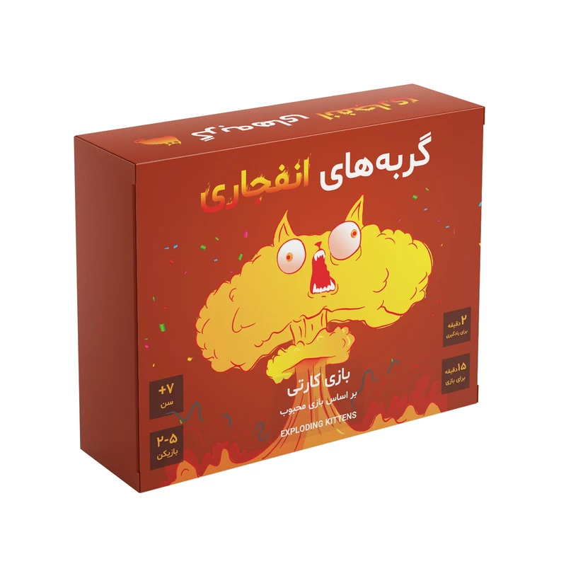 بازی گربه های انفجاری