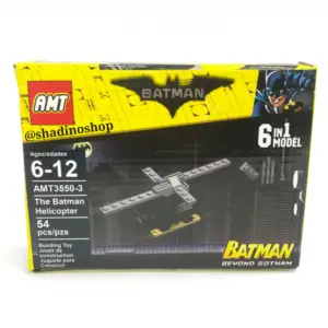 لگو 54 قطعه مدل بتمن کد AMT3550-3