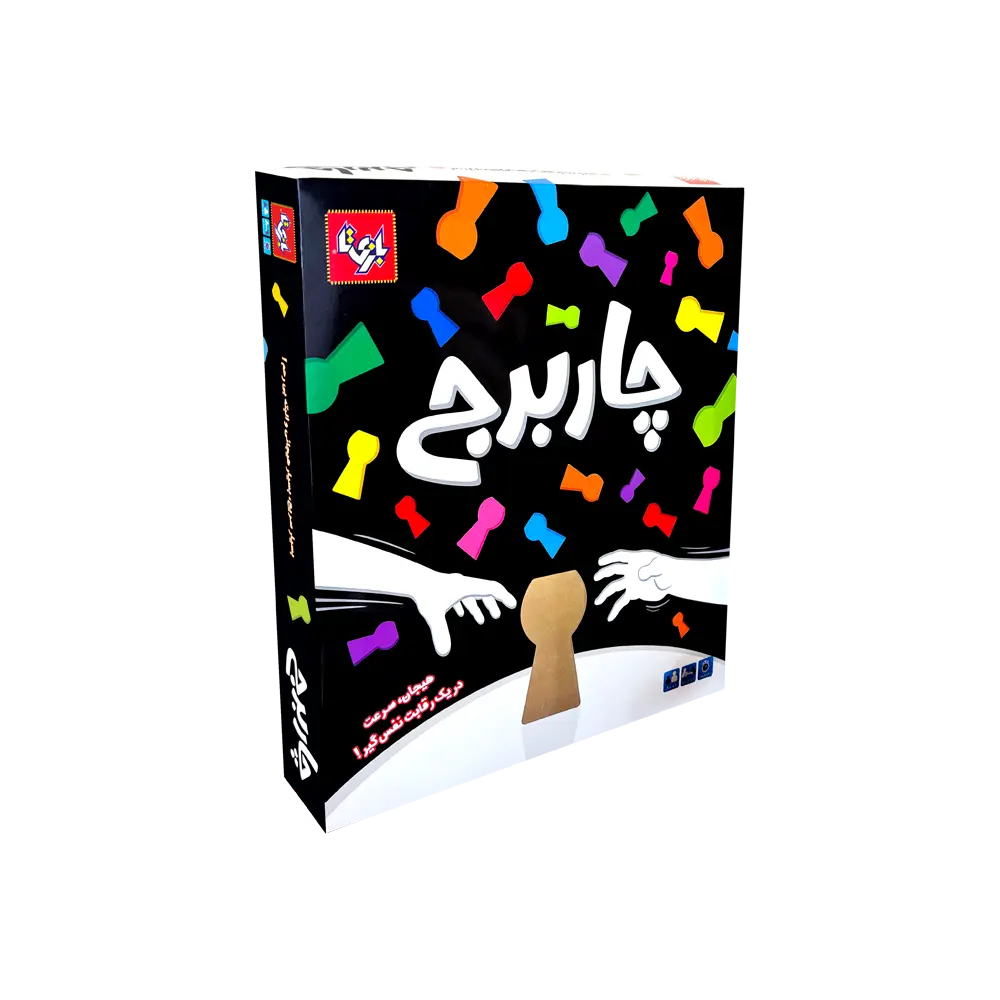 چاربرج