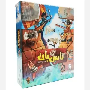 بازی فکری تاس بان