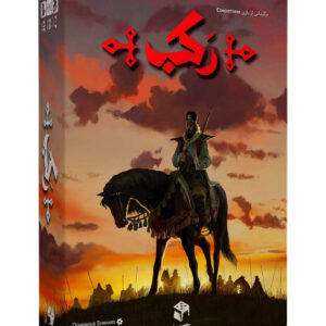 بازی رکب (condottiere)