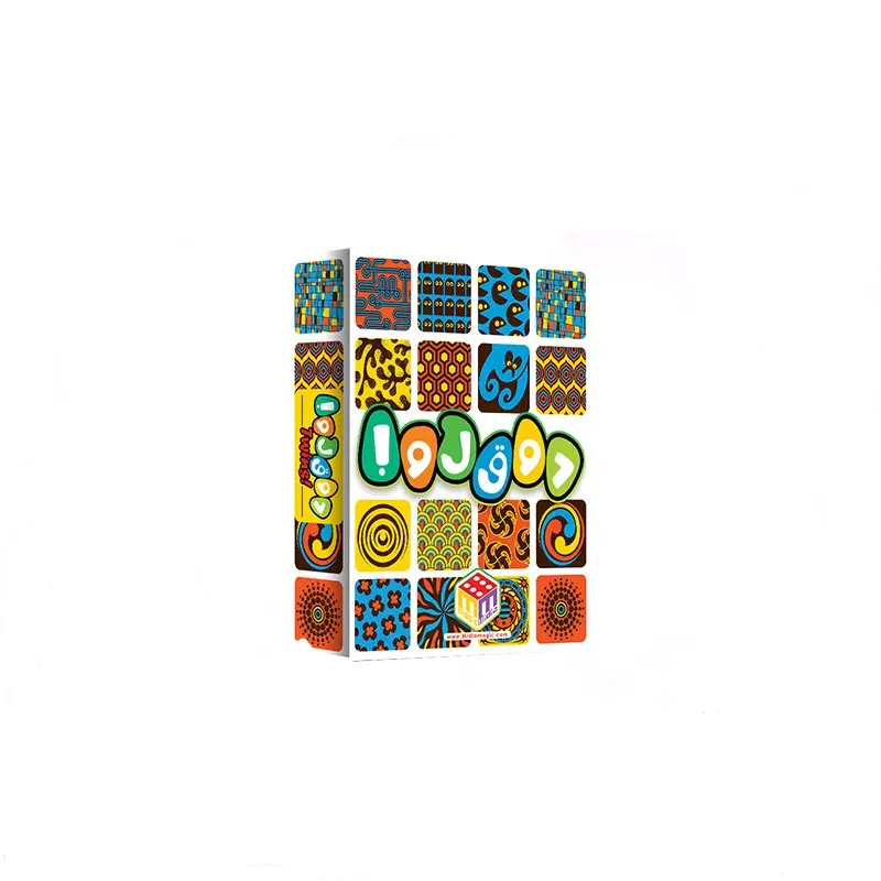 بازی فکری دوقلو