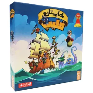 بازی کاپیتان فلیپ CAPTAIN FLIP