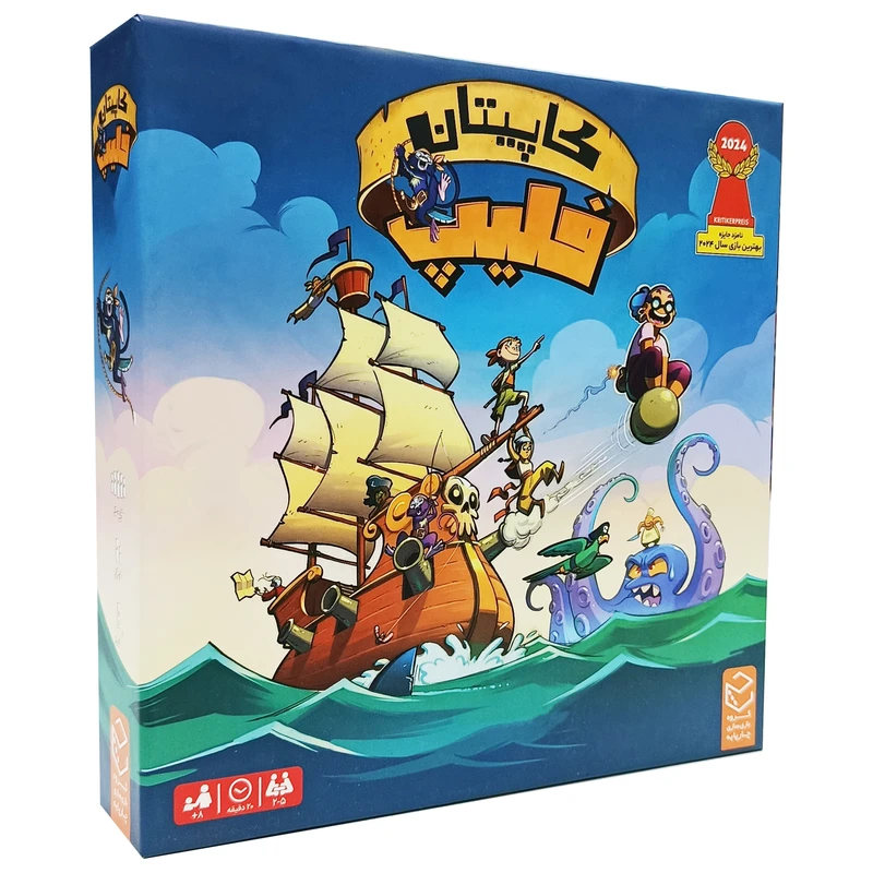 بازی کاپیتان فلیپ CAPTAIN FLIP