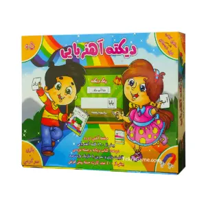 دیکته آهنربایی