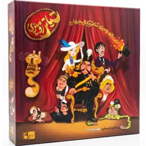 تئاتر رومیزی