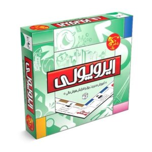 بازی ایروپولی Monopoly