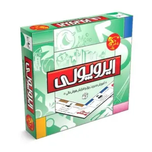 ایروپولی