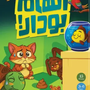 اتهام بودار