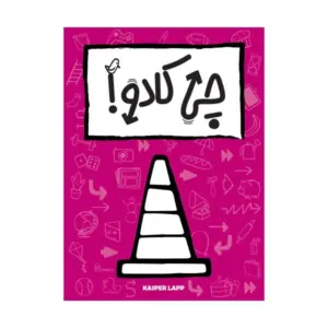 چی کادو