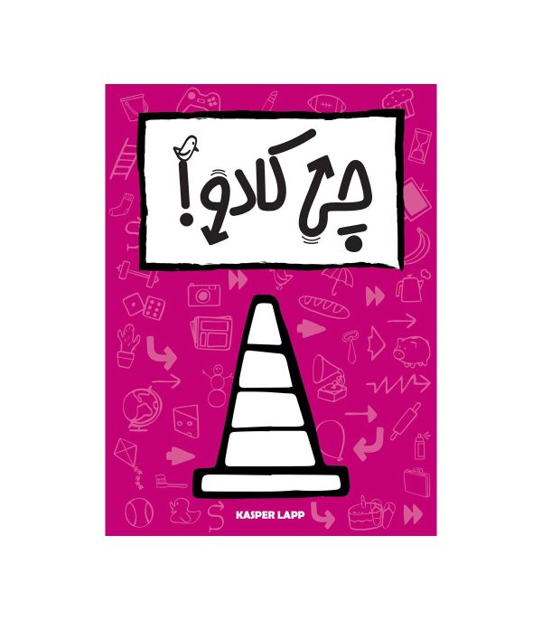 بازی فکری چی کادو That’s Not a Hat