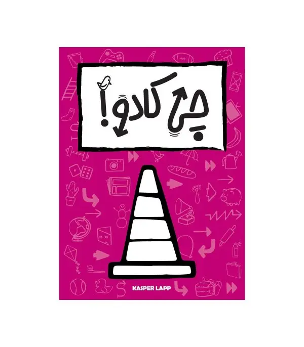 چی کادو