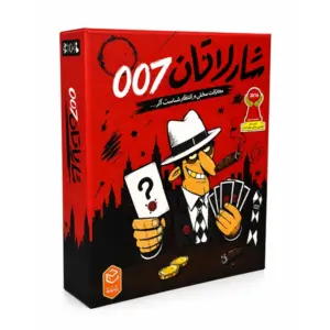 شارلاتان 007
