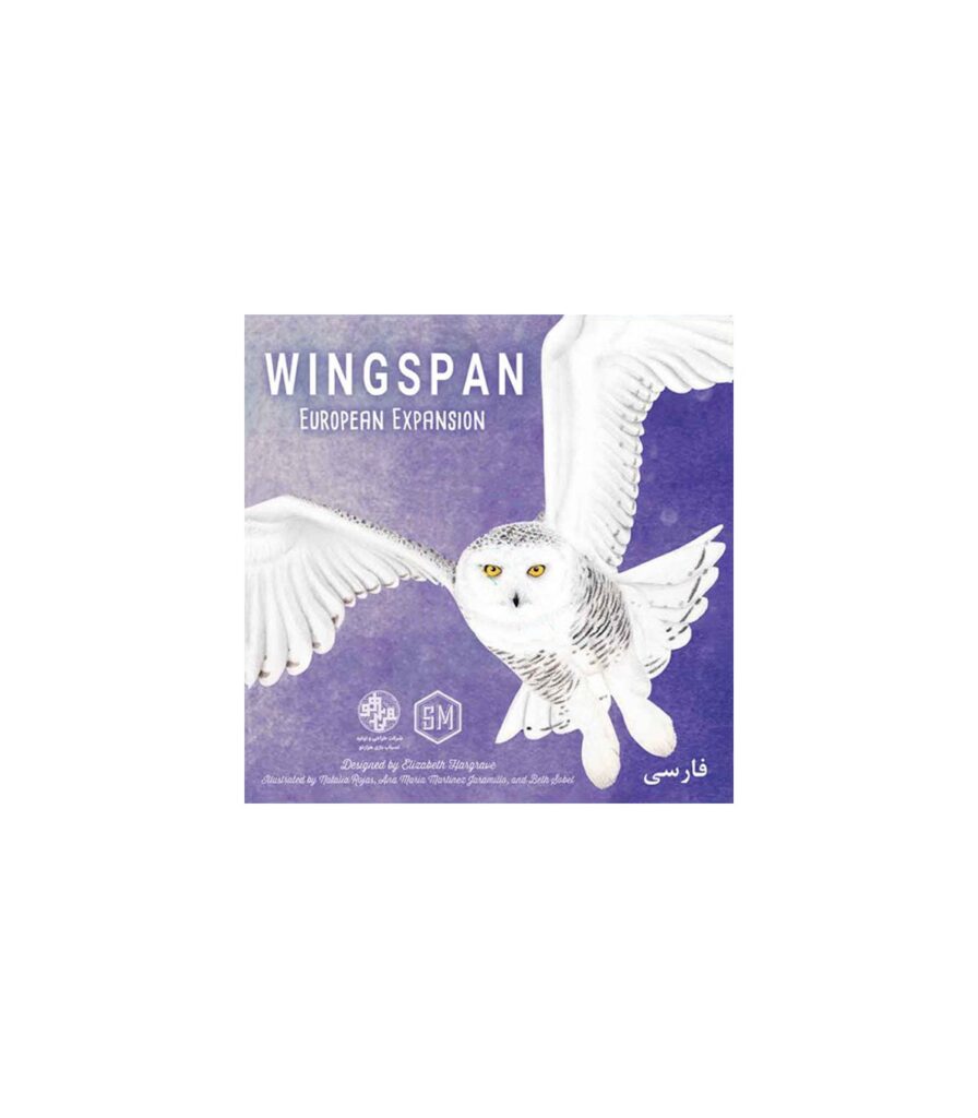 افزونه بازی وینگسپن: توسعه دهنده اروپایی Wingspan: European
