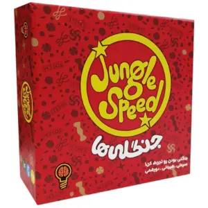 بازی فکری جنگلی ها Jungle Speed