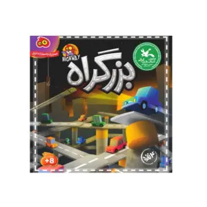 بازی بزرگراه 4 نفره